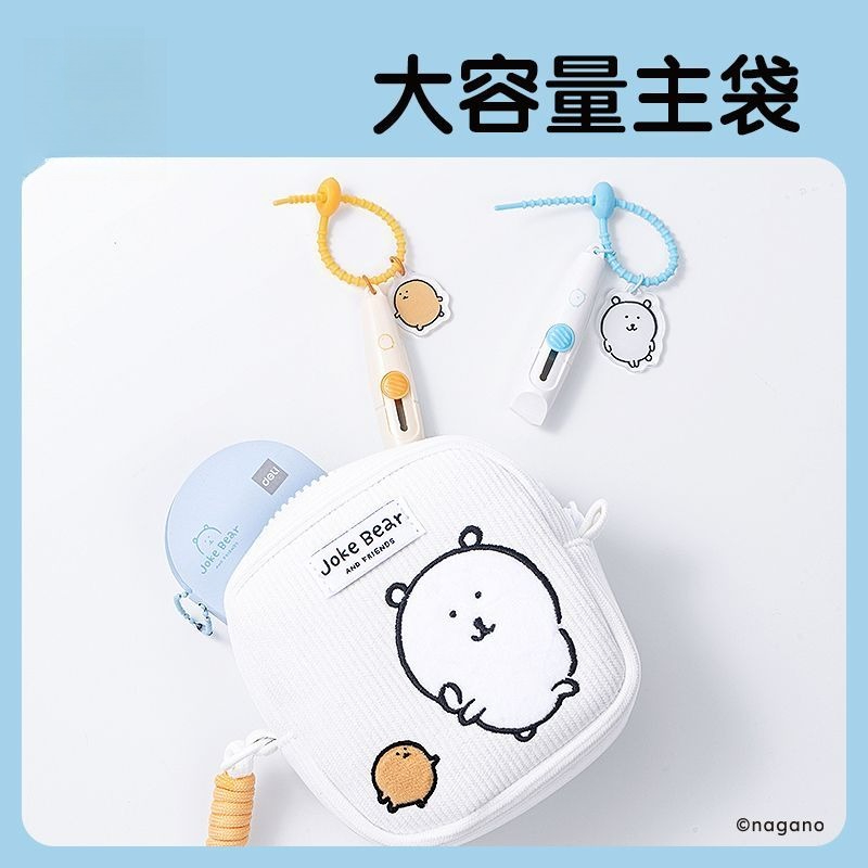 Travel Accessories Japan - Аниме-органайзер Chiikawa Haniwa: Милая креативная сумка