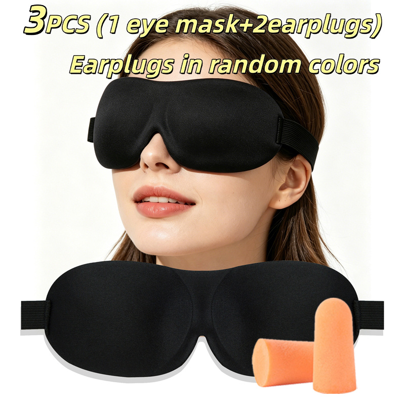 Earplug Set Foam - Набор для сна из 3 предметов: